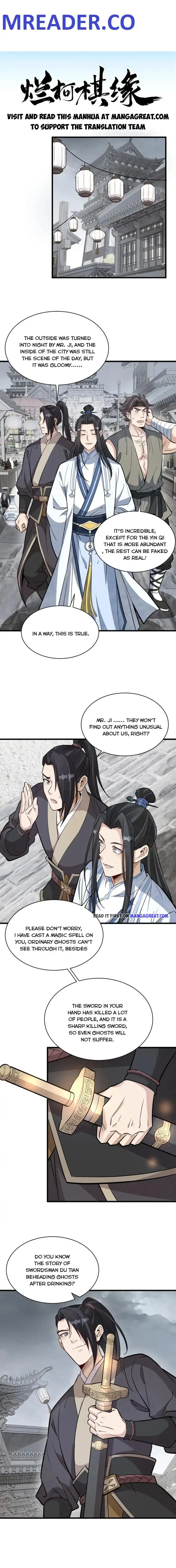 Lan Ke Qi Yuan Chapter 169 1